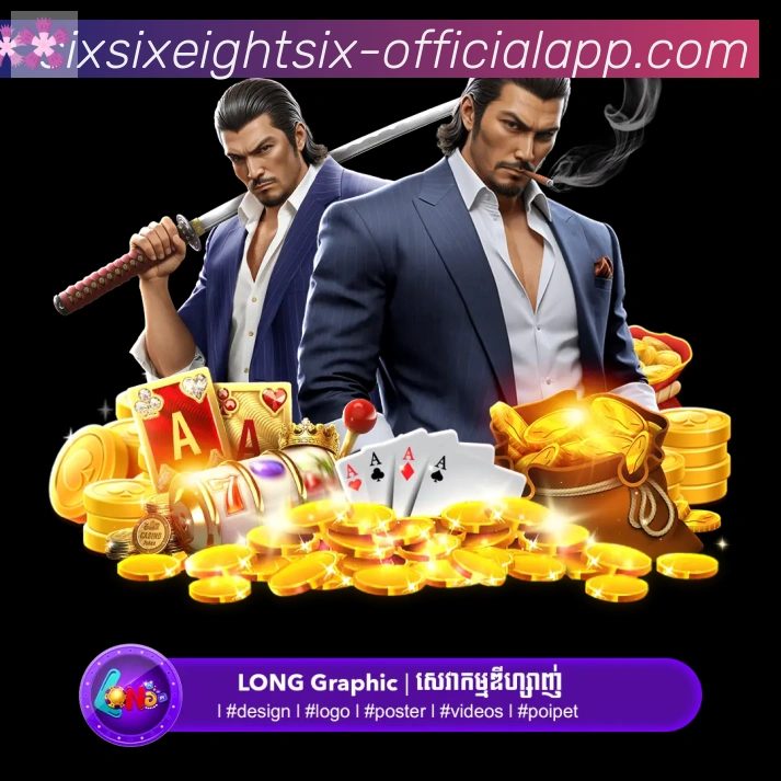 App 展示图